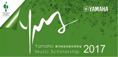 不断创新的AG旗舰厅音乐比赛 <br />~从传统电子琴到吉他女声~